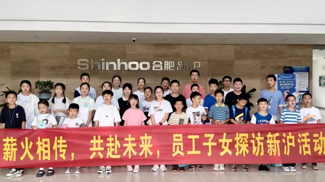 تمرير الشعلة واحتضان المستقبل: SHINHOO تنظم حدث 