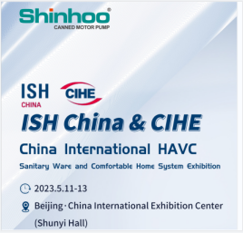 سيظهر Shinhoo في معرض التدفئة ISH China & CIHE لعام 2023
    