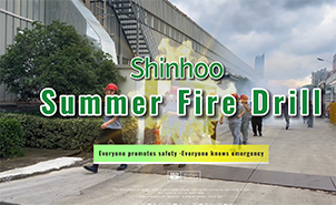 تدريب Shinhoo الصيفي للسلامة من الحرائق - ضمان بيئة إنتاج آمنة!
    